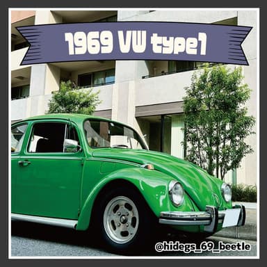 1969 VW type1