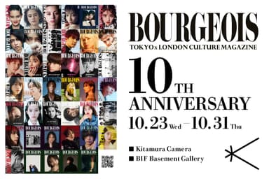 BOURGEOIS 10周年記念イベント