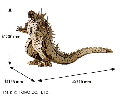 Bamboo Art wa-gu-mi ゴジラ（2023）＿サイズ