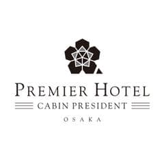 株式会社ケン・ホテルマネジメント大阪、プレミアホテル-CABIN PRESIDENT-大阪