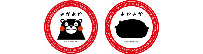 コンタクトセンター運営と音声感情解析のCENTRIC株式会社、
従業員の仕事と生活の充実を応援する「よかボス企業」に登録