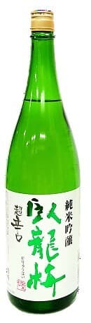 日本酒8