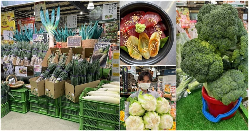 ＼下仁田ネギなど旬の野菜をお得にゲット！／
群馬県渋川市「上州・村の駅」　
『実りの秋の大収穫祭』を11/2より9日間開催！