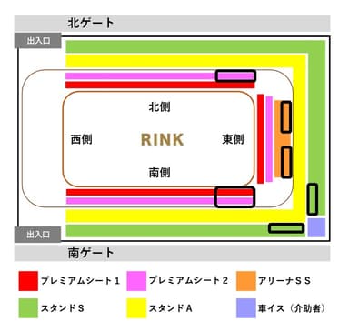 座席案内図