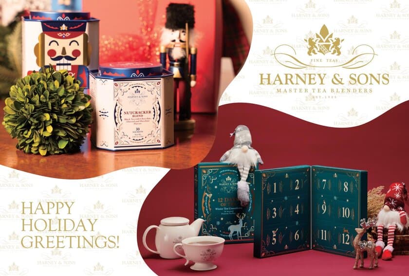 【HARNEY & SONS】Holidayコレクション新作発売