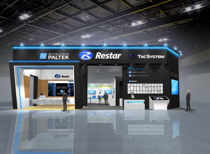 PALTEK、「Inter BEE 2024」(11/13～15)で
映像伝送ソリューションや
クラウドバックアップソリューションを出展