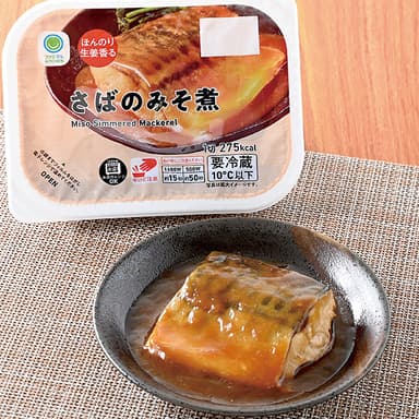 ファミマルKITCHEN　さばのみそ煮