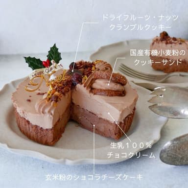 2024seedクリスマスケーキ5