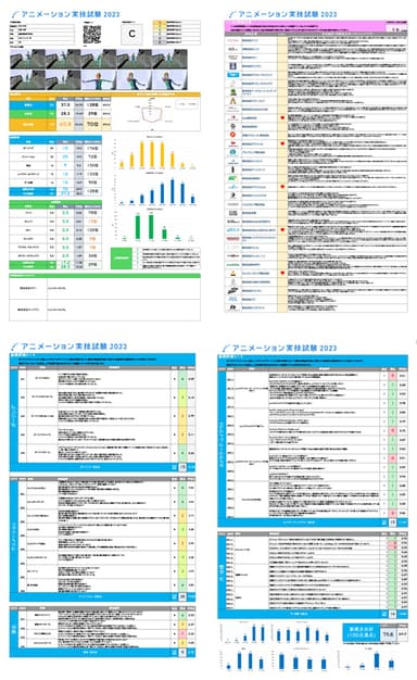 フィードバックシートサンプル