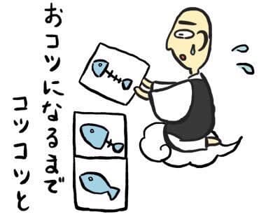 住職似のLINEスタンプ(3)