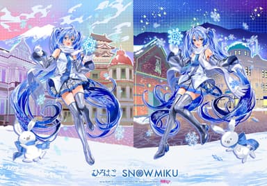 「ひろはこ冬の観光キャンペーン」 メインビジュアル Art by 村上ゆいち / 雪ミク (C) CFM