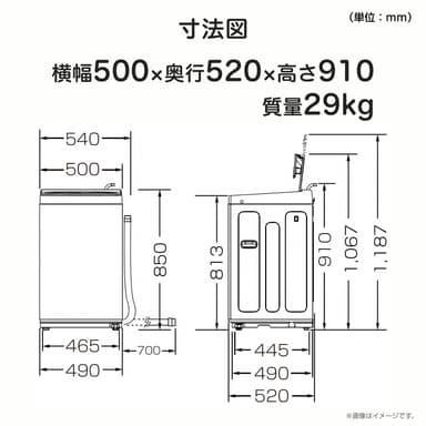 HW-T55J 寸法図