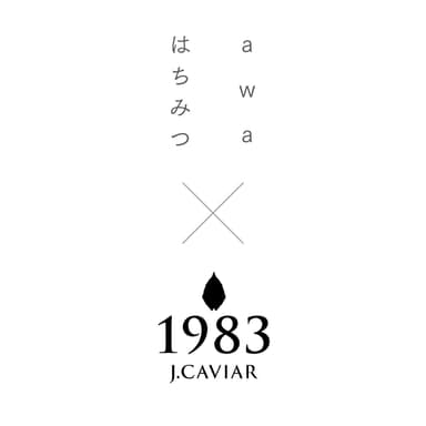 awaはちみつ×1983 J.CAVIAR