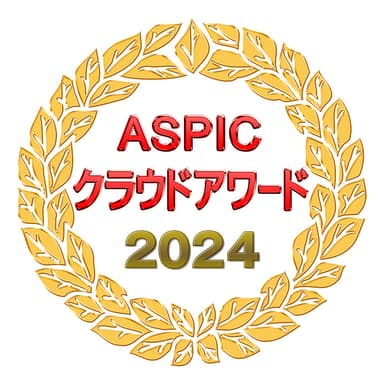 「第18回ASPIC IoT・AI・クラウドアワード2024」ロゴ