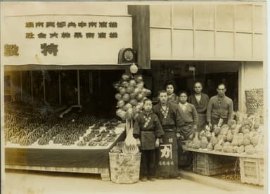 水信草創期の写真：横浜中央市場にて(右から2人目が創業者 初代・加藤 信明)