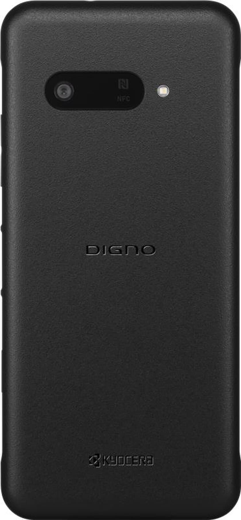 京セラ製法人向けスマホ「DIGNO(R) BX3」
3種のバリエーションで2024年11月29日（金）から
ソフトバンクにて販売開始