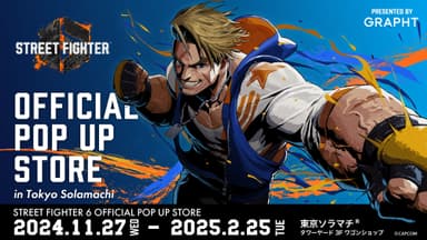 STREET FIGHTER 6 OFFICIAL POP UP STORE by GRAPHT in 東京ソラマチ(R)