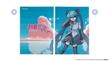 初音ミク クリアファイル Art by APO＋