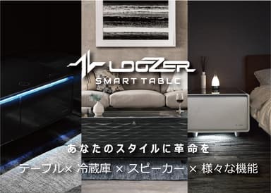 LOOZER_スマートテーブル