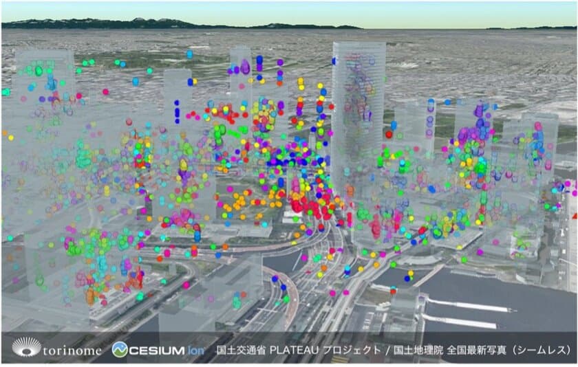 ブログウォッチャーとMetCom　
高さが判るビッグデータ「三次元位置情報ビッグデータ」の
実用化に向けた試験的提供を開始