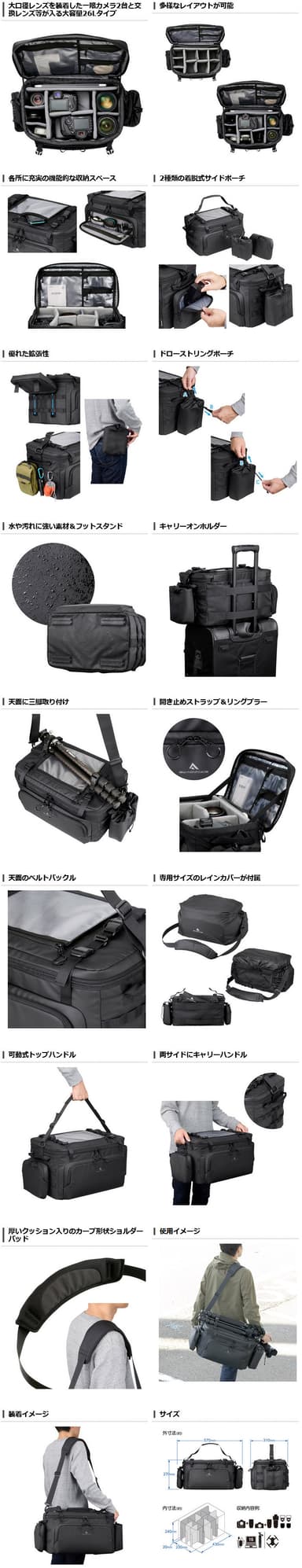 ハクバ GW-ADVANCE タンク ショルダーバッグ26 商品詳細