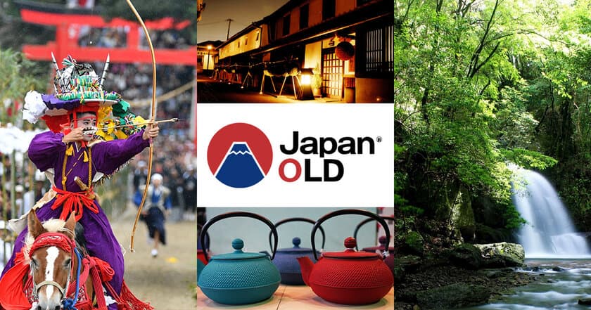 訪日外国人向けWEBメディア「Japan OLD」がフルリニューアル　
地域特有の日常や文化・伝統など古き良き日本の原風景を紹介！