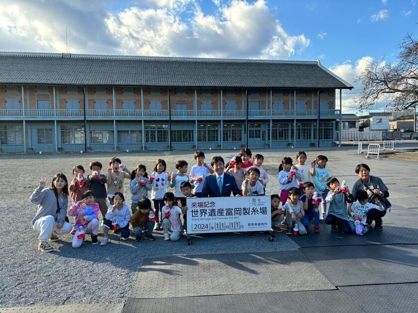 富岡製糸場で初開催！子どもたちが学ぶ「お金」と「夢」の大切さ