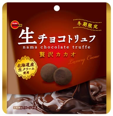 生チョコトリュフ贅沢カカオ