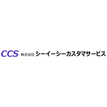 CCSロゴ(2)