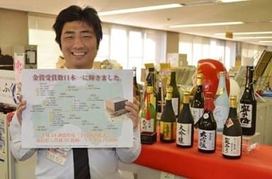 ふくしま新酒発表会2014