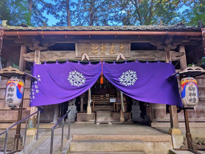 立志神社が地域社会の発展と神社の伝統を後世に承継するため、
御神輿渡御で着用する法被を新調します。
12月20日にクラウドファンディングを開始