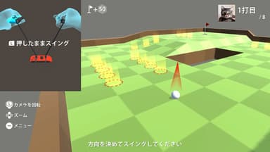 ゲーム画面