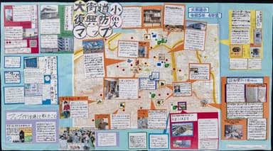 ◆文部科学大臣賞 【宮城県】石巻市立大街道小学校 「令和5年度大街道小4年生」