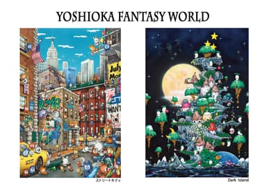 Fantasy World 4