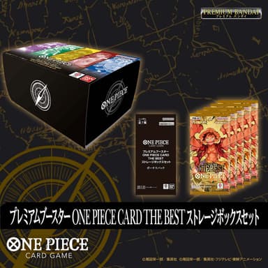 ONE PIECEカードゲーム プレミアムブースター ONE PIECE CARD THE BEST ストレージボックスセット(正方形バナー4)