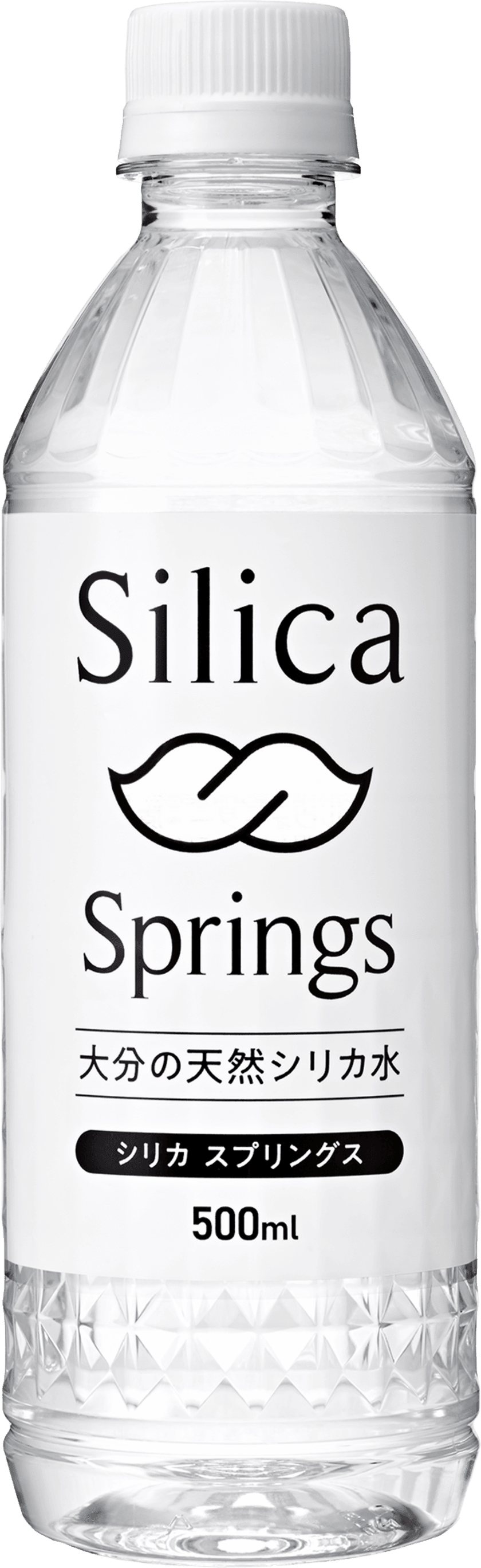 ベストセラーのミネラルウォーター「Silica Springs」が
手軽な500mlで新登場！シリカ・カルシウムなど栄養豊富