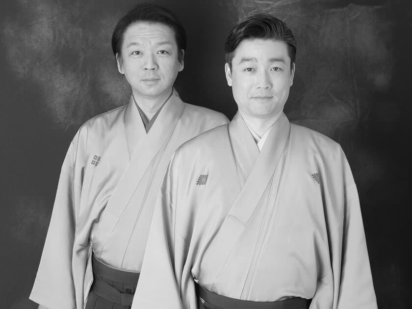 -日本舞踊×狂言- 尾上菊之丞と茂山逸平の「逸青会」
15周年記念、歌舞伎界から中村鴈治郎がゲスト出演　
＝2025年3月8日 京都、金剛能楽堂にて特別公演開催決定＝