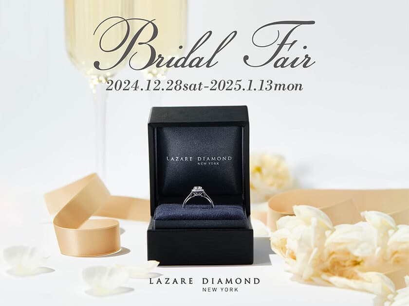 『Bridal Fair』開催
2024年12月28日(土)-2025年1月13日(月)