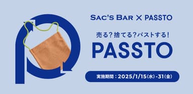 SAC'S BAR×PASSTO_KV