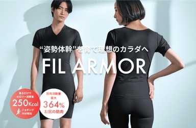 FIL ARMOR