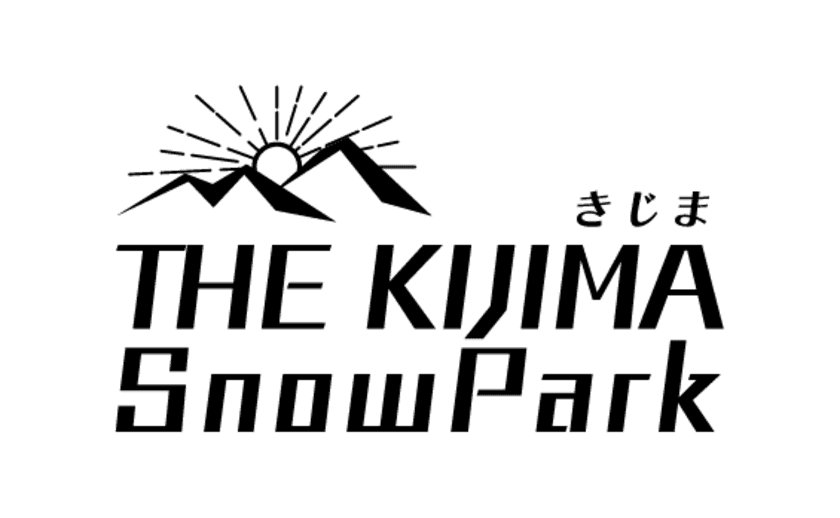 長野県木島平村のTheきじまスノーパークが
『いつきても必ず空いてます宣言』を発表！
1日100人までの入場制限を実施