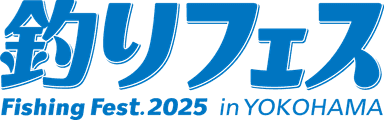 釣りフェス2025_ロゴ