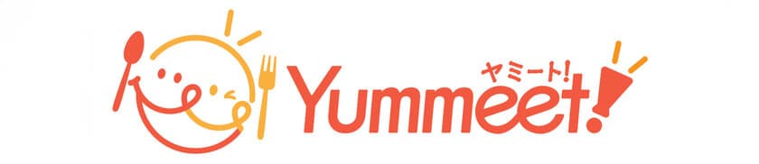 川崎発、地元に愛されるグルメサイト
『Yummeet!(ヤミート)』がユーザー20万人突破