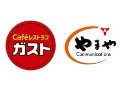 株式会社やまやコミュニケーションズ、株式会社すかいらーくレストランツ