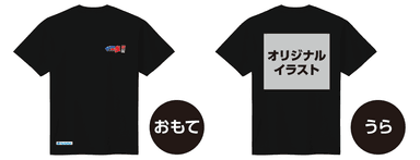 Tシャツ