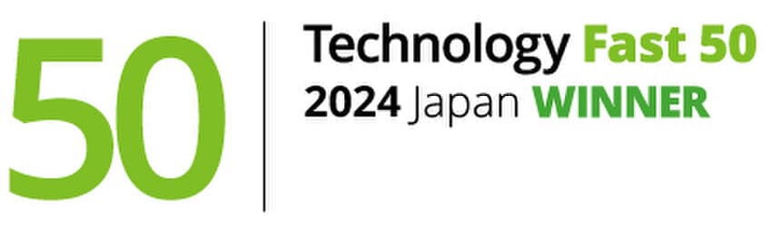 ZenmuTech、テクノロジー企業成長率ランキング
「Technology Fast 50 2024 Japan」を受賞　
3年連続受賞の快挙達成！