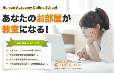 サービスサイトイメージ