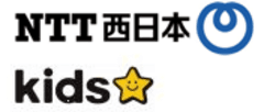 スカパーJSAT株式会社、東日本電信電話株式会社、西日本電信電話株式会社、日本電信電話株式会社