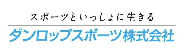 「ダンロップ・スリクソン福島オープン」予選会を開催
