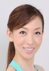 著者：和田清香